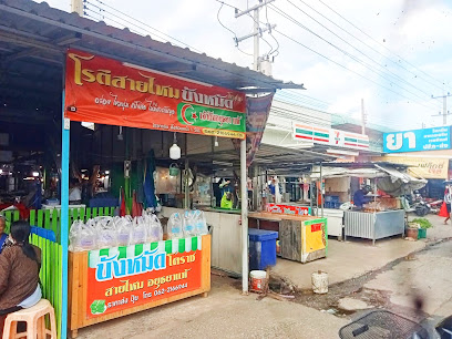 ภาพปก ตลาดสด ส.สมหมาย